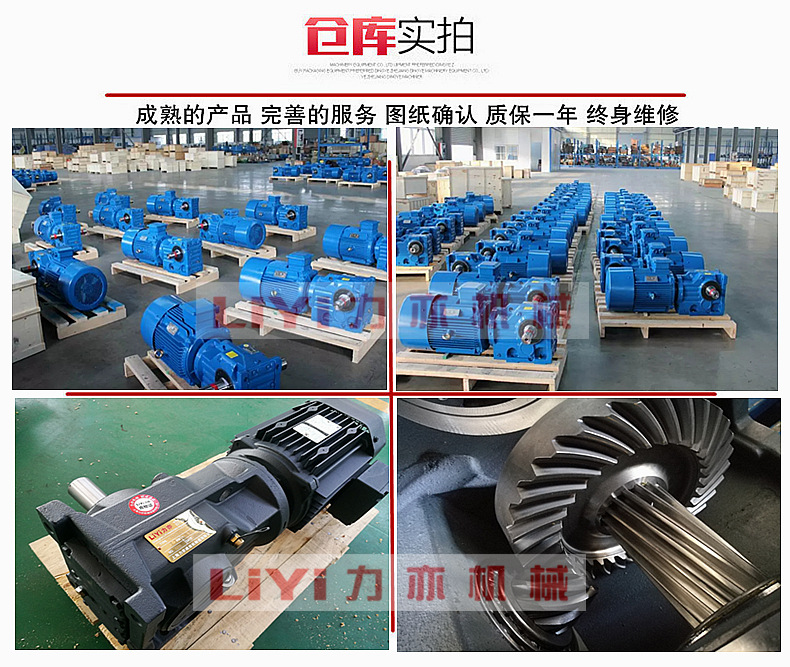 可替代SEW同款尺寸 K67斜齿轮减速机 厂家直销GKA67减速机 高精度 升降机