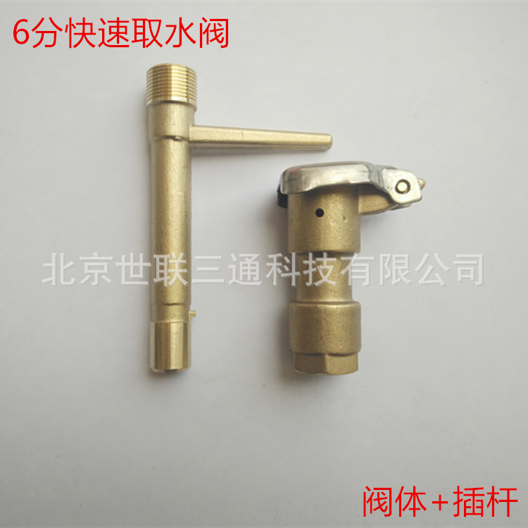 Fábrica directa de 6 puntos de cobre válvula de agua de cobre rápida válvula de agua de cobre 1 pulgada válvula de agua de latón DN20 válvula de agua de cobre