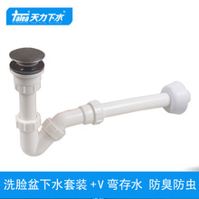 ������ˮ���b ϴĘ�����費�P���ˮ������Ӳ���ײ�Z5027C007