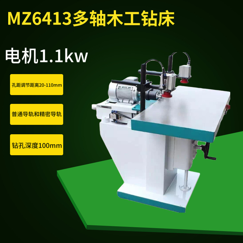 卧式气动木工钻床气动三头钻床轨道卧式可调木工打孔机半自动机械