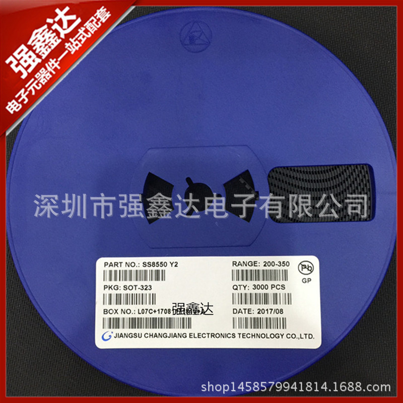 长电原装 SS8550 丝印Y2 SOT-323封装 贴片三极管