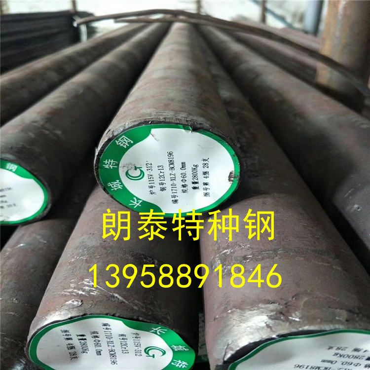 现货直销太钢420不锈钢板材 420不锈钢圆钢 420中厚板 锻件订做