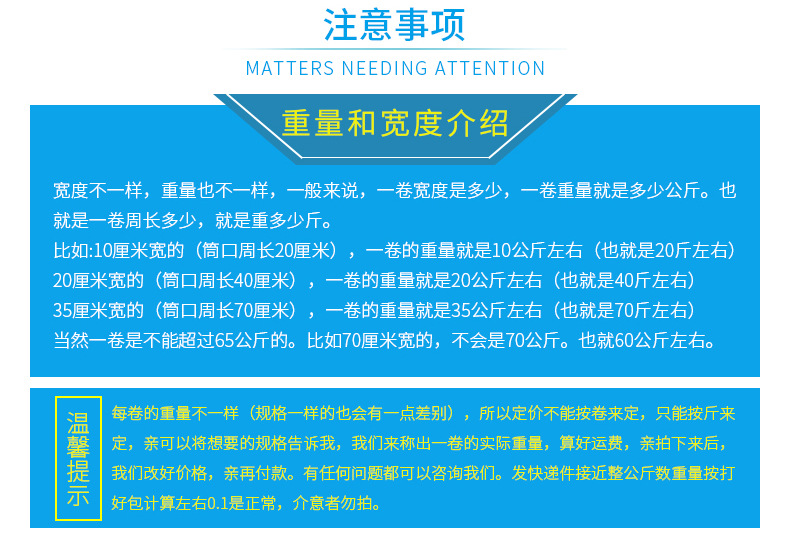 Pvc收縮膜、車(chē)間、原材料_09