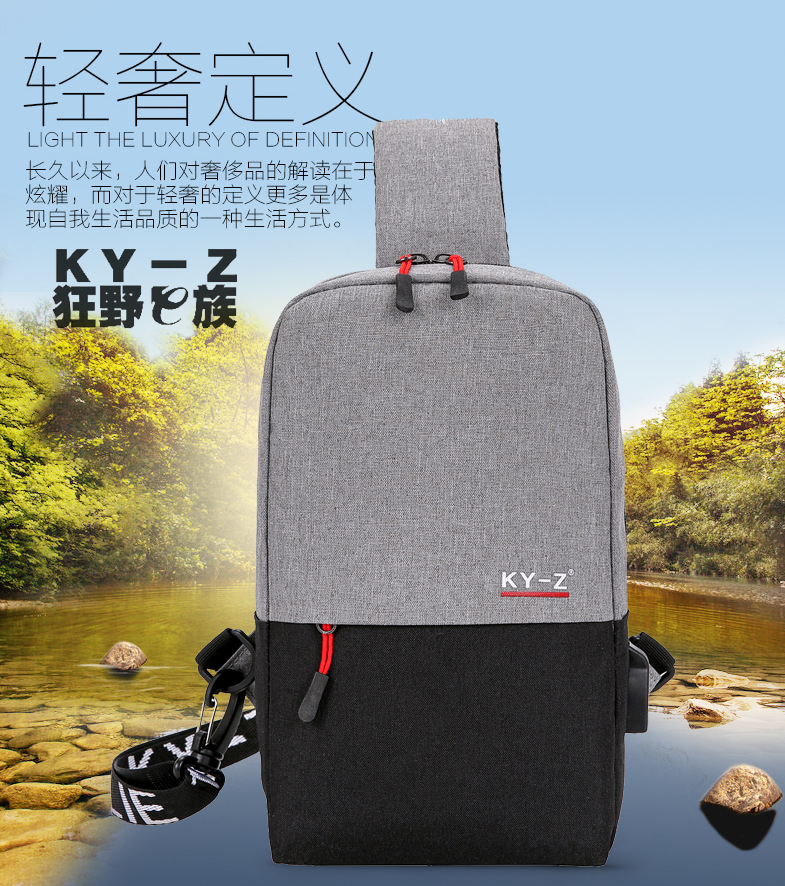 新款撞色防水胸包男包 户外运动骑行斜跨背包 USB充电单肩包|ru