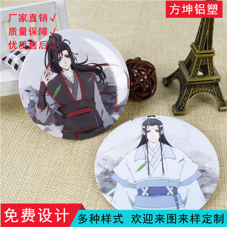 Manufactor wholesale badge Activity Badge Cartoon medal customized printing pattern Metal badge