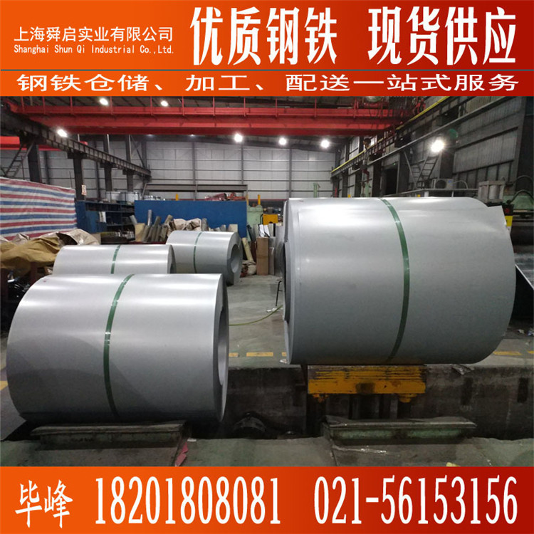 优价供应宝钢电镀锌卷板，耐指纹电板SECCN5宝钢电板镀锌卷
