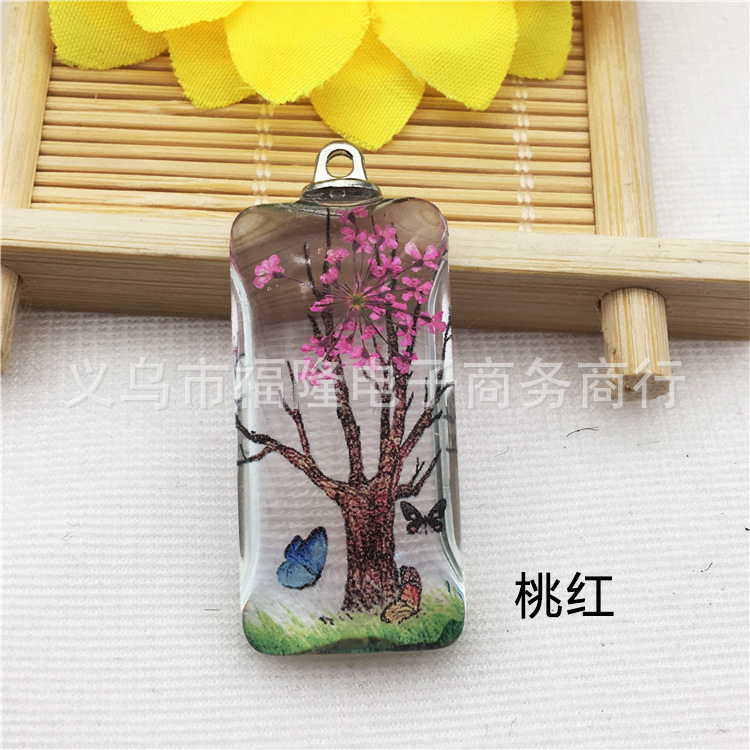 桃红