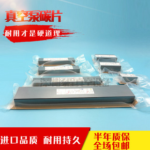 BUSCH������ձ�̼ƬSV1040C SV1016 SV1025���±�ӡˢ�CеʯīƬ