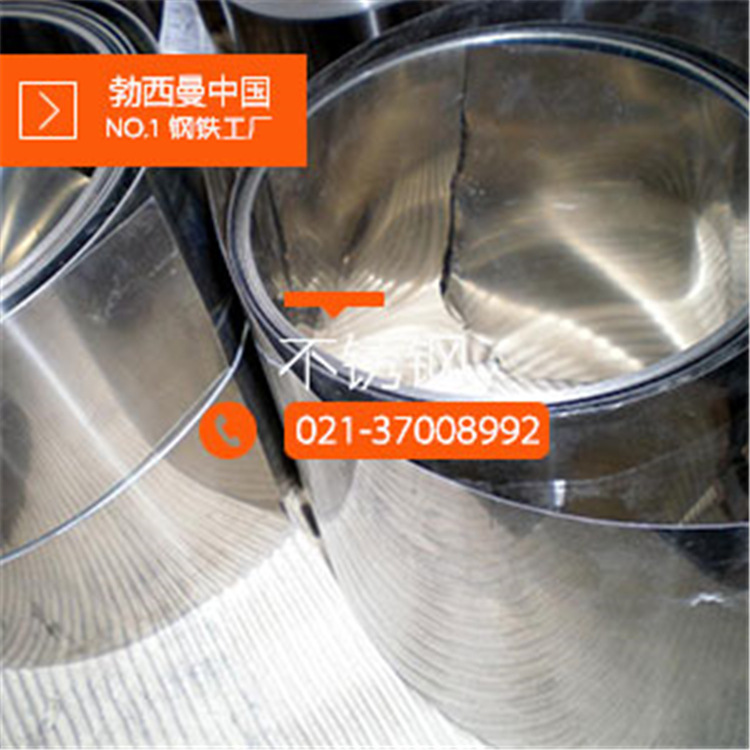 【厂家现货】 SUS430不锈钢带 太钢430