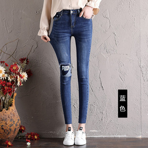 Small jeans women summer new style tight buttock nine pants