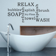 浴室游泳館PVC英文Relax精雕牆貼紙裝飾畫廠家定製批發KS-Q3
