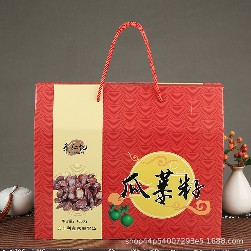 Snakegourd seed 1000g Gift box packaging Gualouzi nut snacks Creamy No. 9 seed wholesale Mid-Autumn Festival