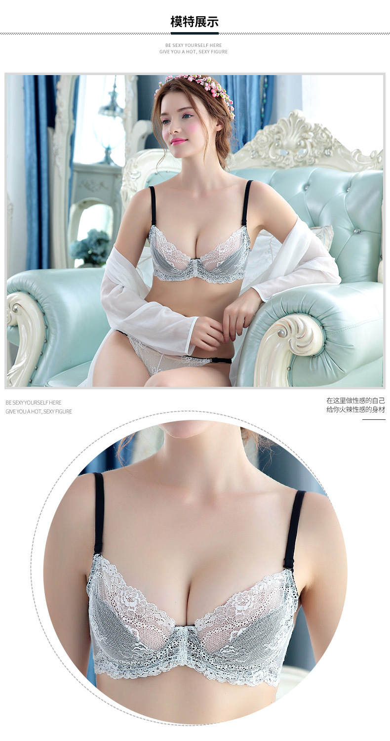  steel ring lace underwear  NSWM20500