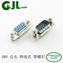 GJLCONN DB9^ʽ  {z DP9 ڲ^ RS232 