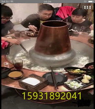 铜锅 铜火锅 电磁炉用铜火锅大铜锅纯手工铜锅丁卯涮肉同款大铜锅