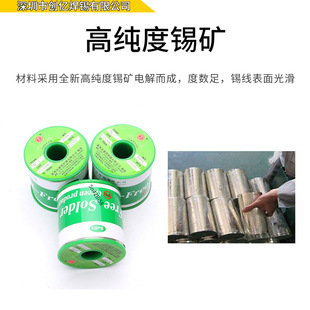�o�U�͜غ��a�� Sn58/Bi42�h���͜غ��a�z 1.0mm 1000�����c140��