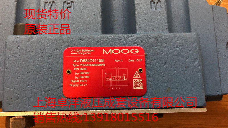 现货销售MOOG伺服阀 D684Z4115B   D684Z4115B
