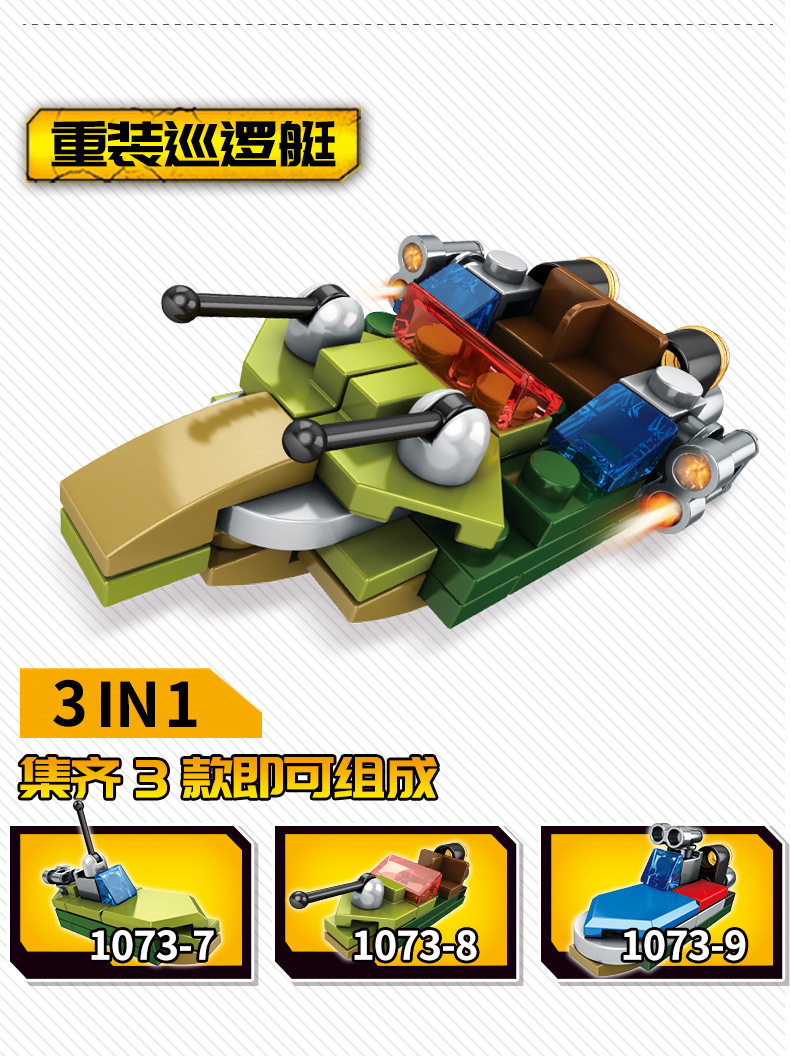 绝地求生details (5).jpg