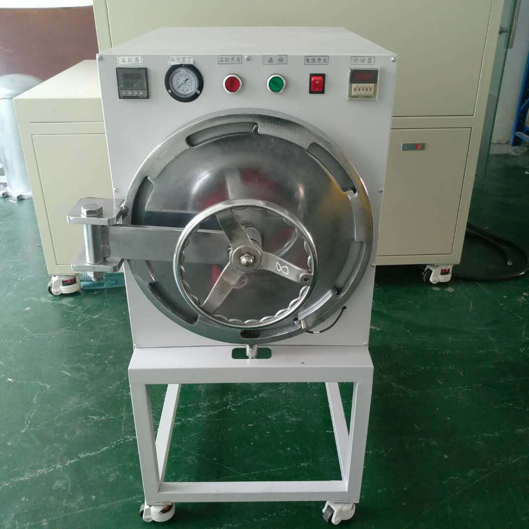 新鸿利除泡机 液晶屏高压除泡机 OCA钢化膜全自动脱泡机