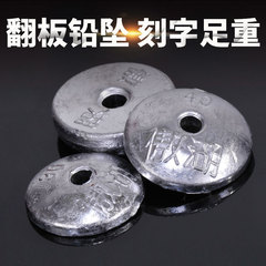 Aoa Lake Copy Lead Sinkers Fishing Accessories Centered Drop Rig Lure Components Flip Hooks Lead Sinker Wholesale