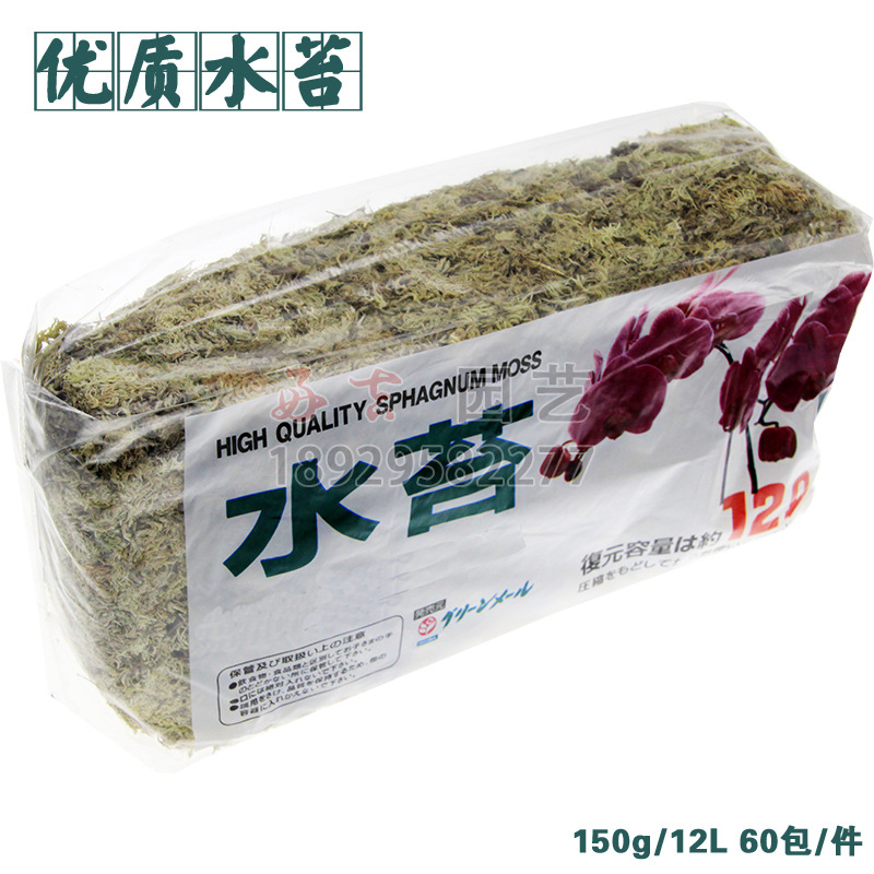 花卉市场适合经销兰花土天然干水苔干苔藓栽培基质微景观制作150 图片 高清大图 阿里巴巴