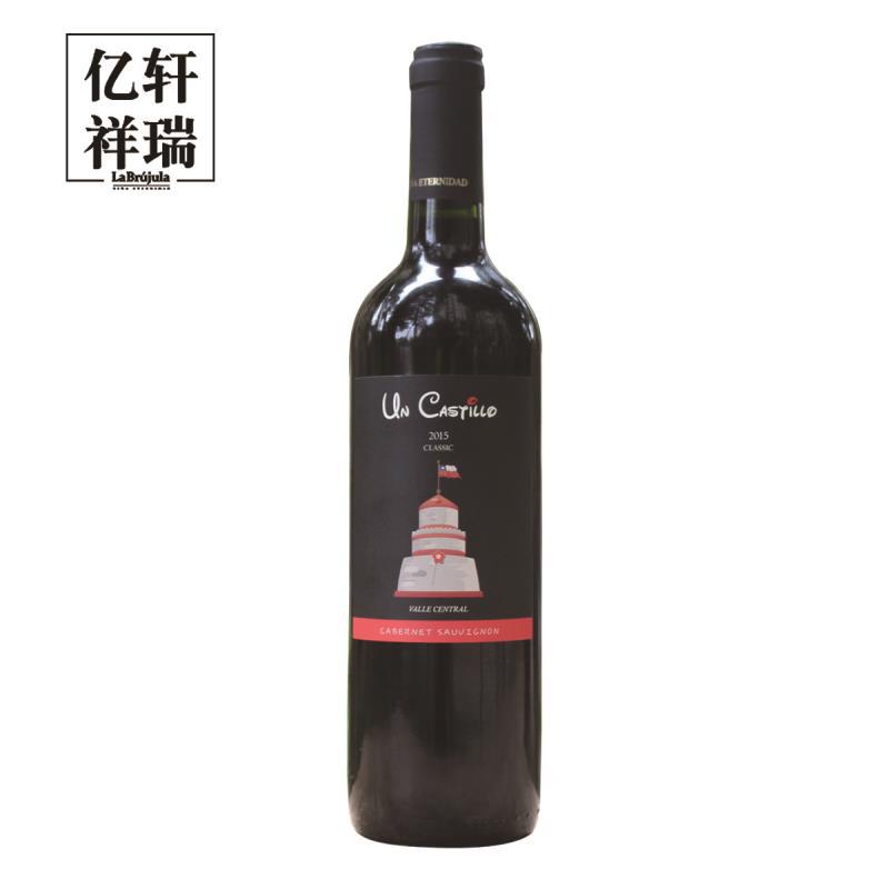 年貨幹紅葡萄酒 城堡經典赤霞珠750ml 智利原瓶原裝進口紅酒批發