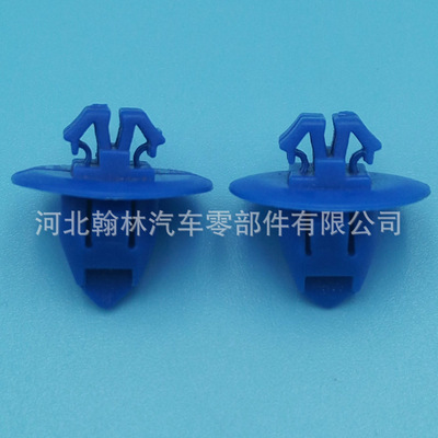 批发零售适用于丰田汽车饰板卡扣  门板固定卡子扣件扣具|ru