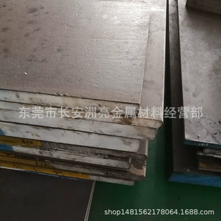 现货供应20Cr钢板 20Cr高渗碳耐磨低合金钢板20Cr耐高温钢板淬透