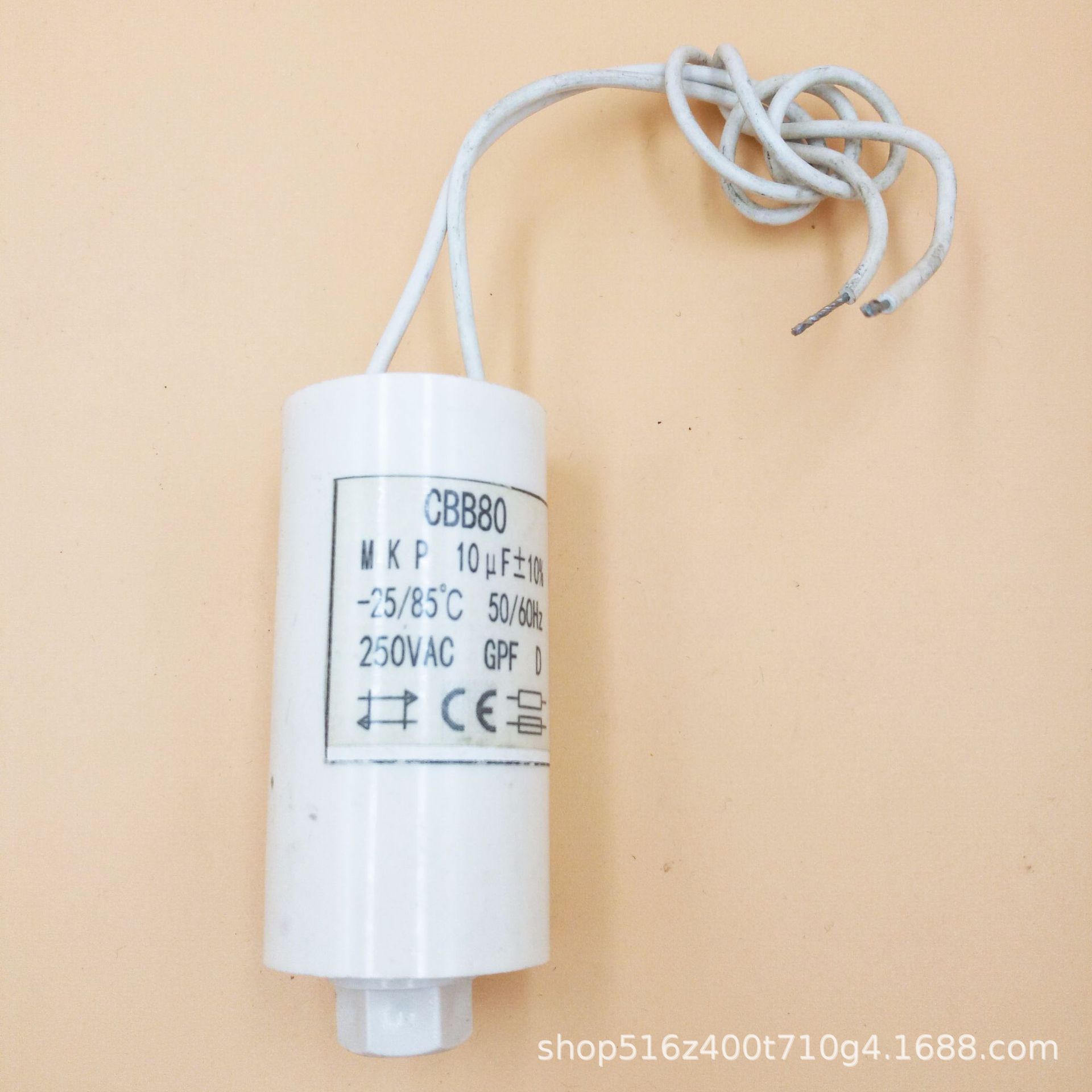 供应塑壳CBB8065uF电容器灯具功率因素补偿配件电机薄膜补偿专用