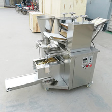 商用全自动饺子机 一次成型饺子机 免整形包饺子机器厂家供应速冻