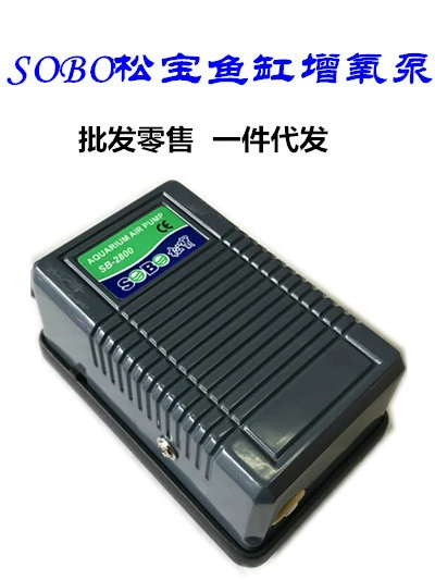 Аэраторный насос Songbao, бесшумный кислородный насос для рыбоводства, аэратор для аквариума, кислородный насос, кислородный насос, кислородный генератор