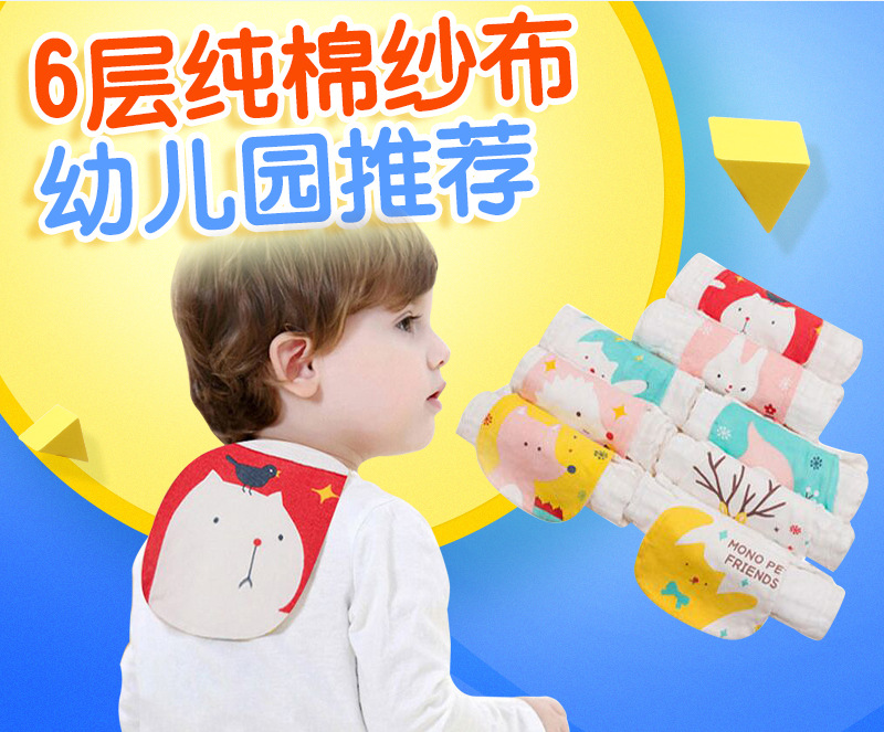 undefined6 Cotton Suction Hanjin Newborn baby Gauze printing Drum kits girdle Be made a scapegoatundefined