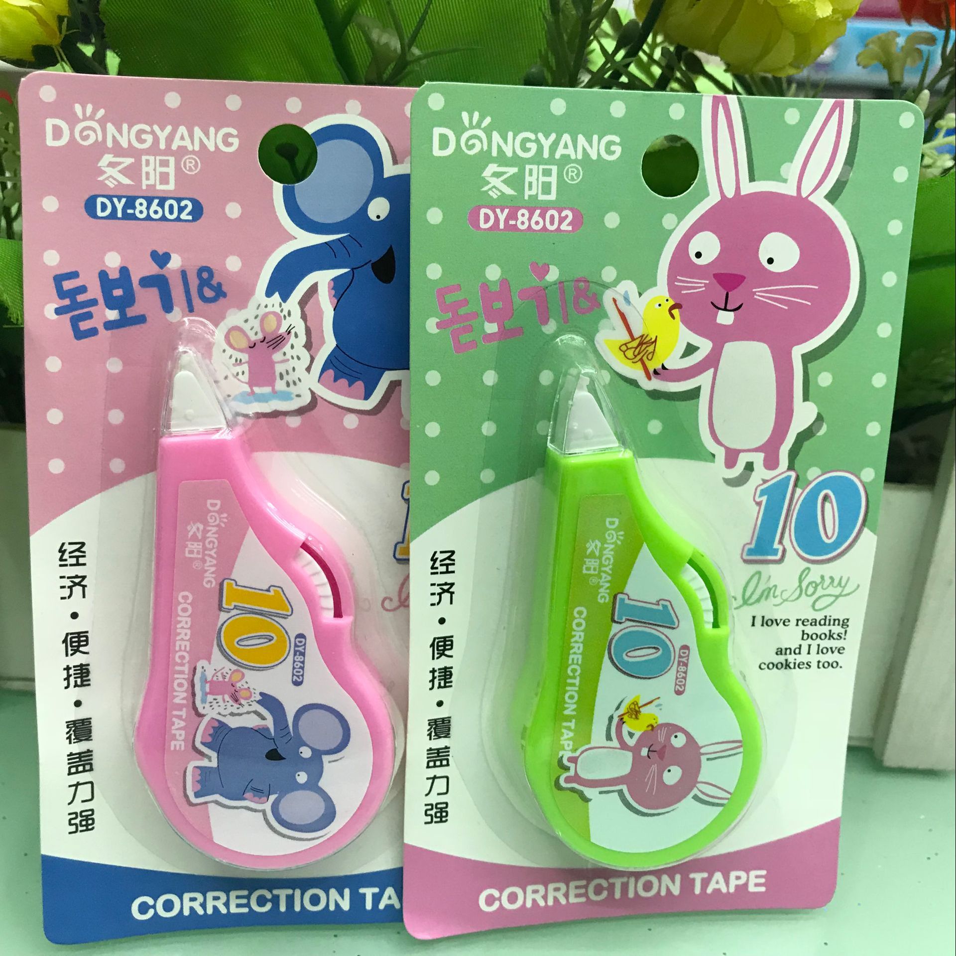 BAC45F556C8FC3FCF84DAA0367527E