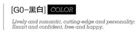 G0-黑白