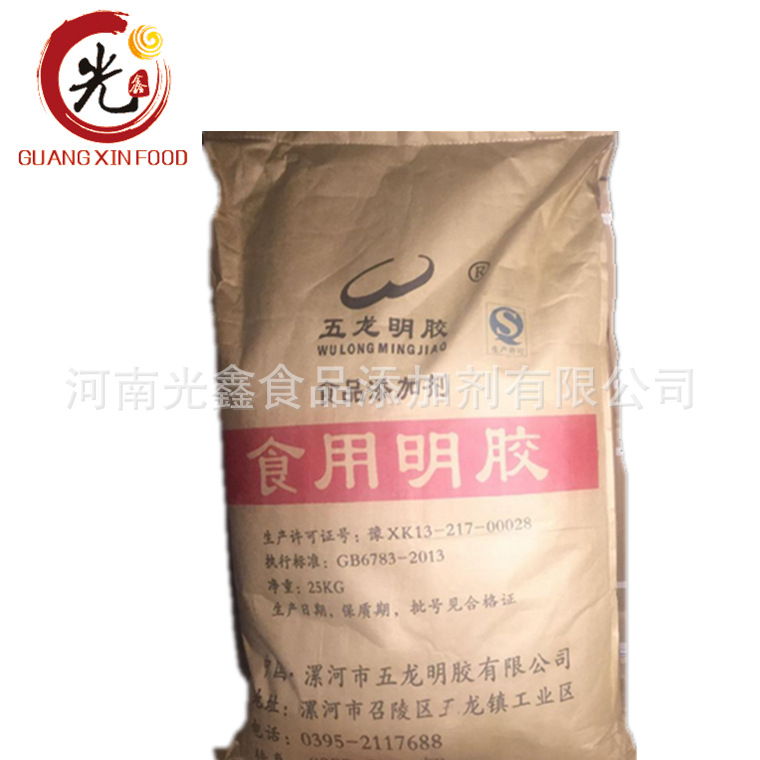 河南光鑫 批发供应 食品级明胶 供应高冻力明胶 增稠剂明胶