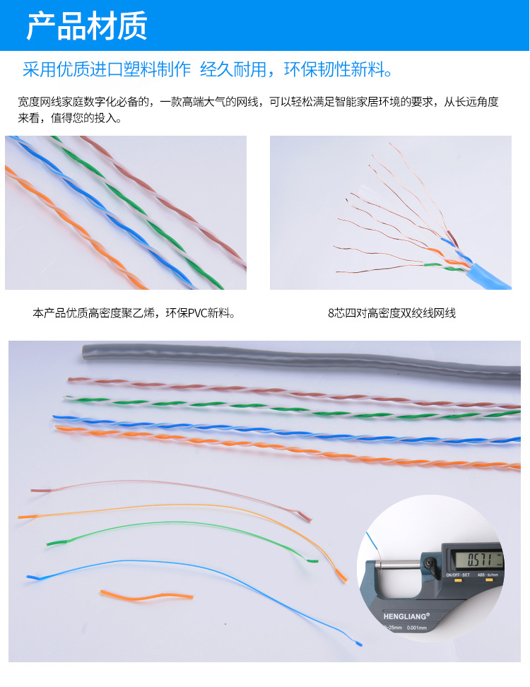 六类非屏蔽网线 cat6铜包铝网络线300米双绞线宽带 厂家整箱-阿里巴巴