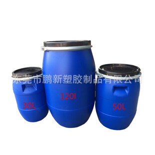 �ܷ⻯������Ͱ120L�����|���mͰ125���ﱧ��Ͱ�F����Ͱ1KGͰ