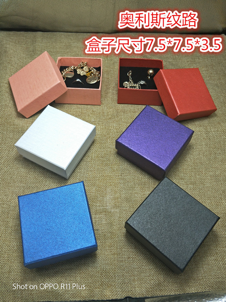 奥丽丝纹饰品盒子高级包装盒首饰盒项链吊坠耳钉手镯盒批发