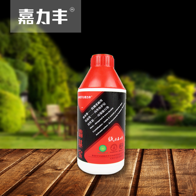 嘉力丰环保乳胶漆墙面基膜墙基宝壁纸辅料糯米胶搭配腻子粉墙E51