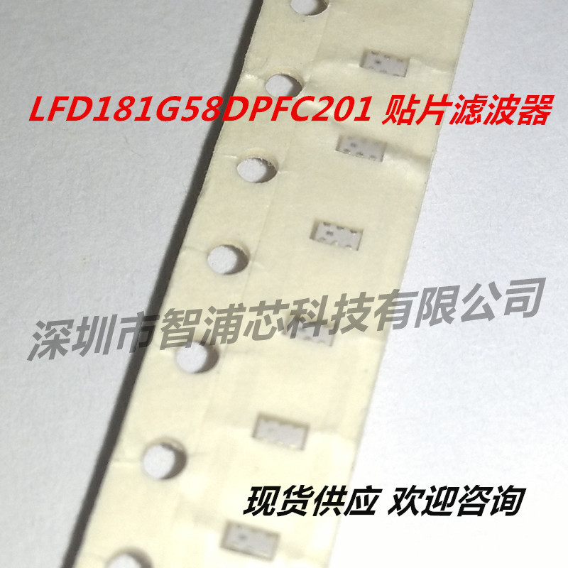 原装 LFD181G58DPFC201 滤波器 现货