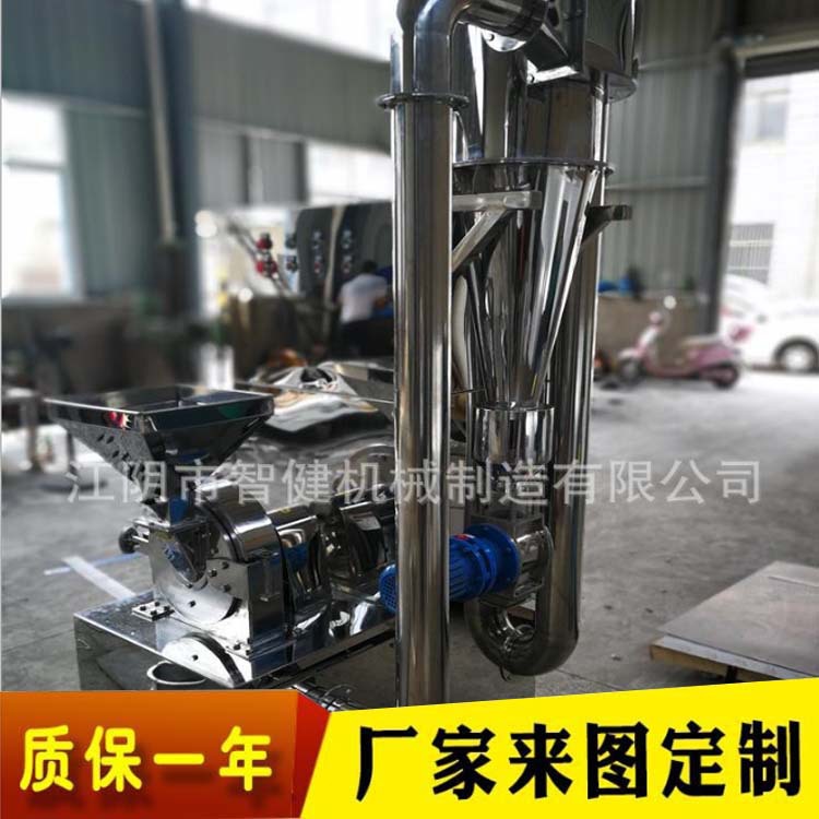 厂家直销不锈钢除尘万能粉碎机食盐 玉米大豆粉碎机大料粉碎机