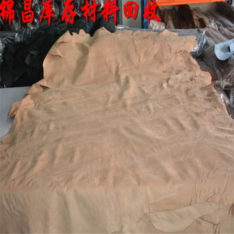 沙色小牛皮 头层牛皮复古风皮料高档鞋手袋广州深圳东莞回收鞋厂