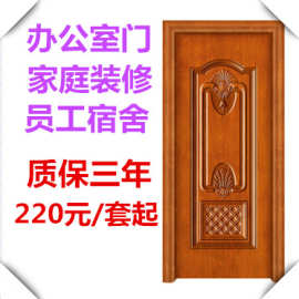 厂家直供欧宝钢套室内钢木门仿实木强化生态门三聚氰胺强化门 壹