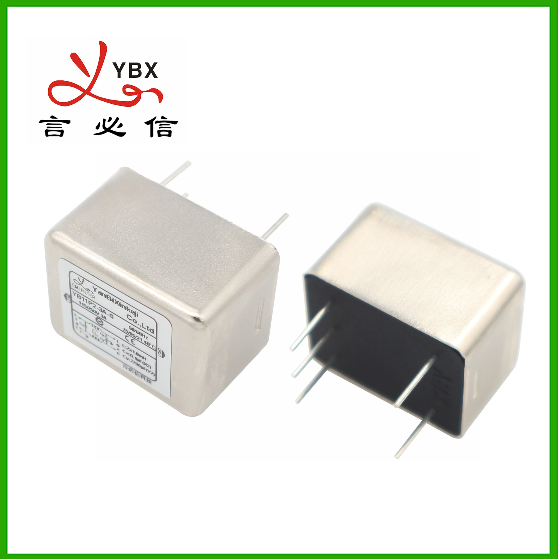 YANBIXIN电源滤波器EMI单相交流板载滤波器6A220V紧凑型PCB滤波器