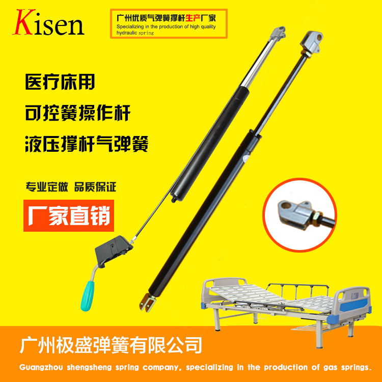 厂家热销 可控型气弹簧 护理床可控簧 医疗床气弹簧
