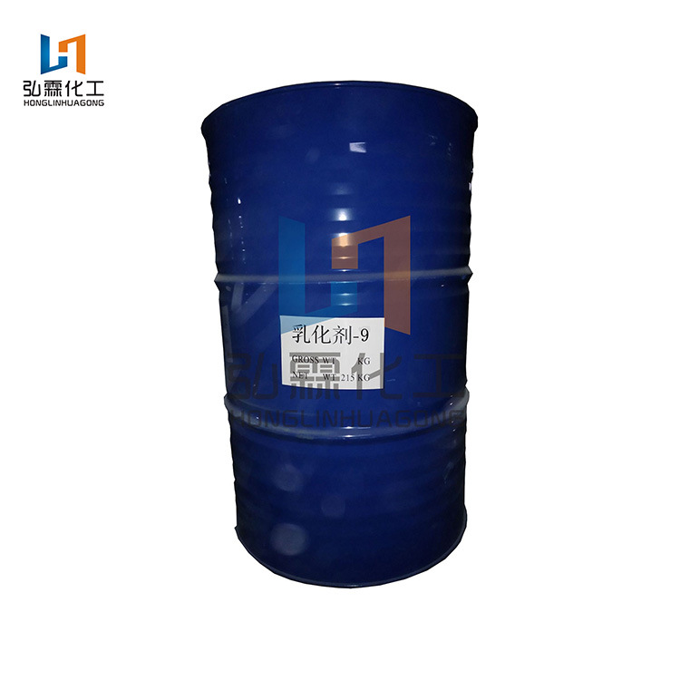 凌飞/三江 表面活性剂乳化剂NPE-9 烷基酚聚氧乙烯醚TX-9现货批发