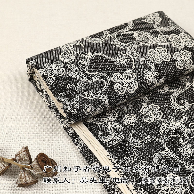 2324#网 2 2 2 2 2 2 2 2 2 2 2 2 2 2 Fabric