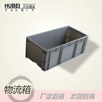 For eu Logistics Box Box Separator bar Industry Plastic box rectangle Large thickening