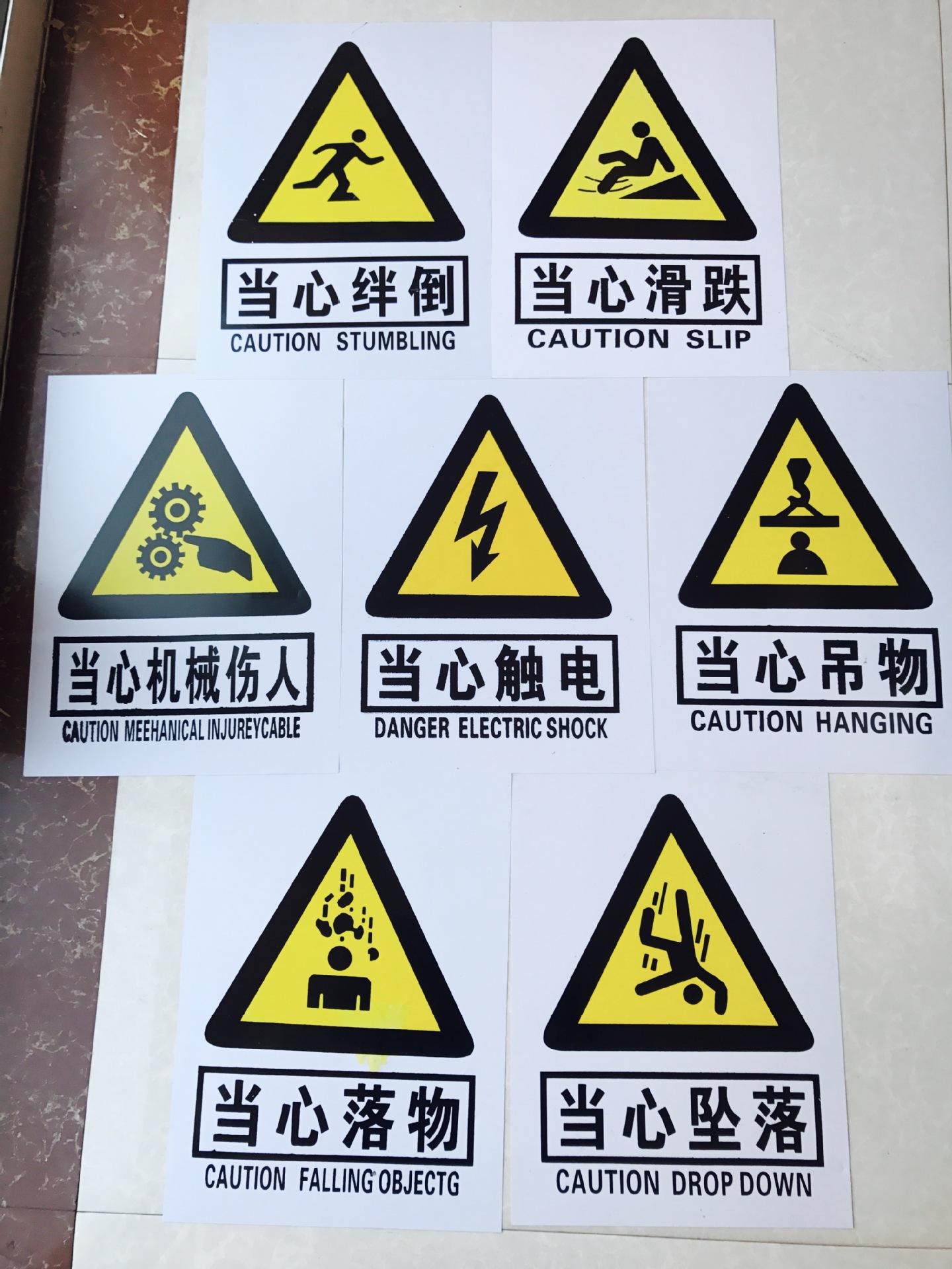 安全标志牌标识牌标示牌 PVC塑料告示牌 工地安全警示牌-阿里巴巴