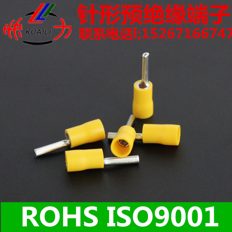跨境电商亚马孙速卖通欧式端子针型预绝缘连接器端子接线器